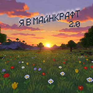 деревенский житель