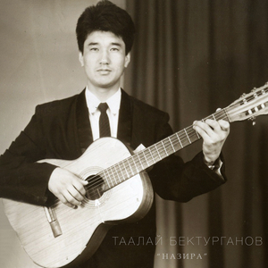 Туулган күн