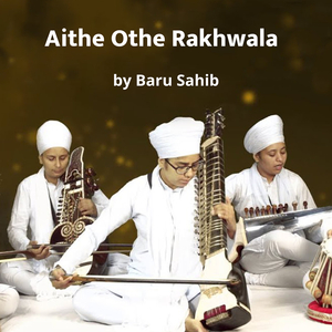Aithe Othe Rakhwala