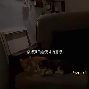 Madnap-SlowDown(0.75x)3D（LoneyZ remix）