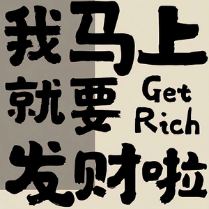 Koing Of My Zone_淘气小王子.wav