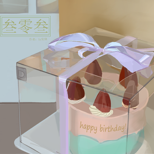 叁零叁