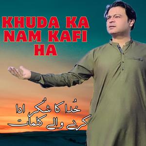 Khuda Ka Nam Kafi Ha By Najaf Ali