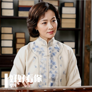 好好看你