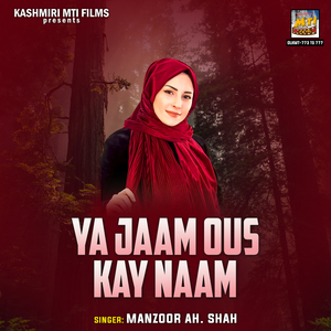 Jala Diya Mara Jiger