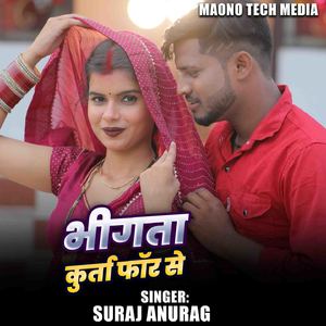 Bhigata Kurta Lor Se