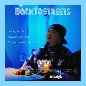回到街头 （prod.by Yinu Boy）