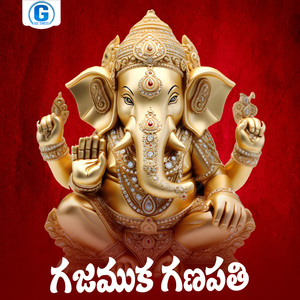 Gajamuka Ganapathi