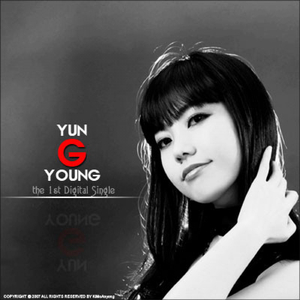 고백해볼까 (MR)