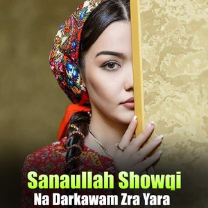 Pa Kat Kat Khandi Janan