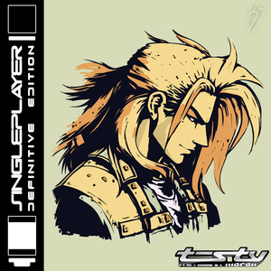 Хилианский скиталец (Remastered 2023)