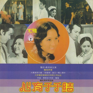 又是一个下雨天