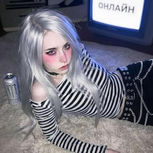 онлайн