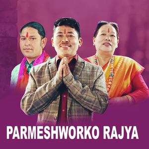 PARMESHWORKO RAJYA
