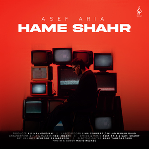 Hame Shahr