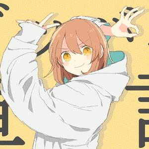 再见宣言 Cover by霓娃娃