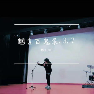 浑噩的一生，不如这样结束吧