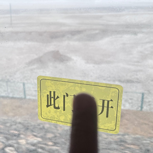 需要和平的人，何时变成有钱人？