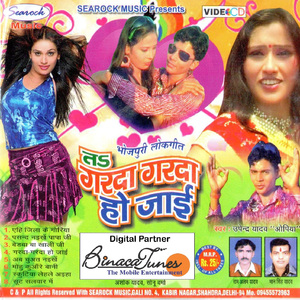 Ab Chhuat Naikhe
