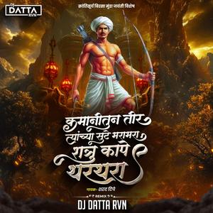 Shatru Kape Tharthra Birsa Munda Song DJ DATTA RVN
