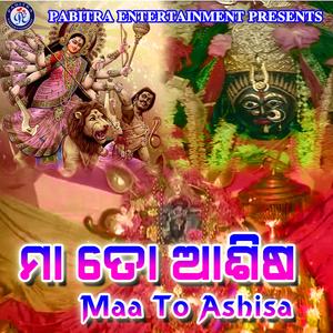 He Maa Mu Ati Saradhare Dakuchi Aji Manas Kumar Maa Durga