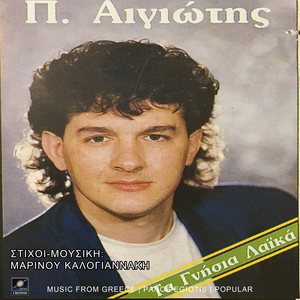 Σβήσε το τσιγάρο