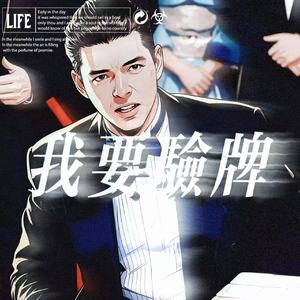 搞三公