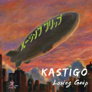 Losing Grip