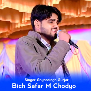 Bich Safar M Chodyo