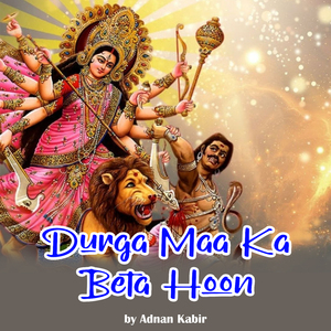 Durga Maa Ka Beta Hoon