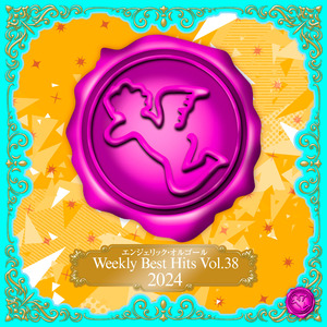 抱きしめる花びら(オルゴール)