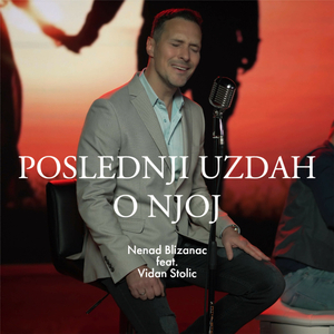 Poslednji uzdah o njoj
