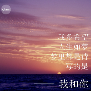 碎 伴奏