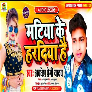 Sakhi karata kamar darad ho
