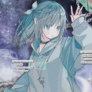 私こそが群星を穿つ涙 (Revenge Ver.)