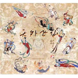 一眼万年（钢琴臻享版）