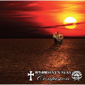 The Wind Of Tomorrow