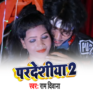 Paradeshiya 2