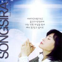 골고다 언덕 위에