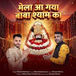 Mela Aagya Baba Shyam Ka (feat. Vikas Kalanauriya)