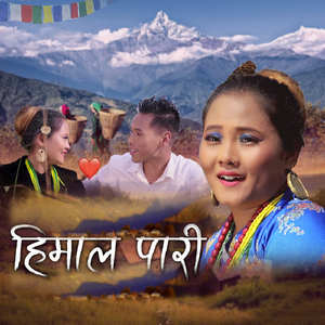 Himal Paari