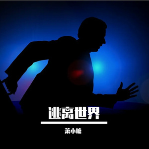 所有人都在玩手机