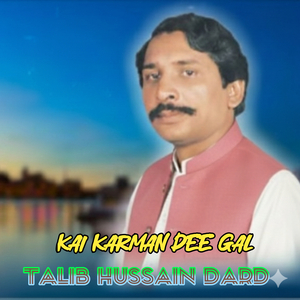 Kai Karman Dee Gal