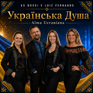 Стала ся новина