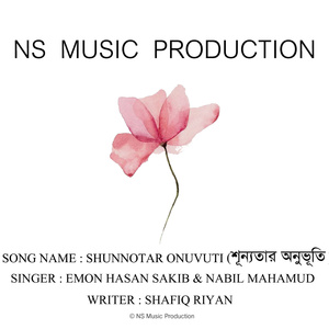 Shunnotar Onuvuti