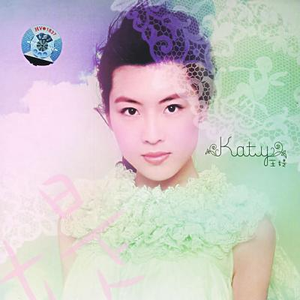 忘了你不如忘了自己