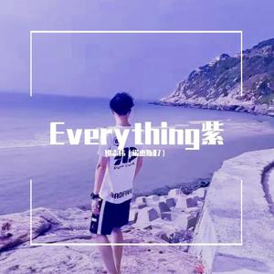 至爱（翻自 陈百强）