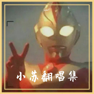 残酷月光