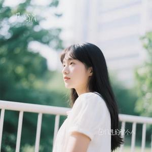 回忆里的那个人 (Cover 李行亮)