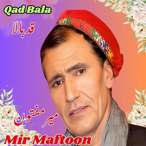 Qad Bala